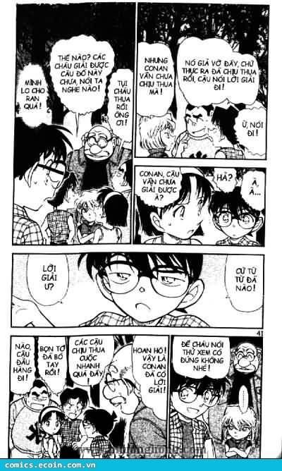 Chapter 493 - 7