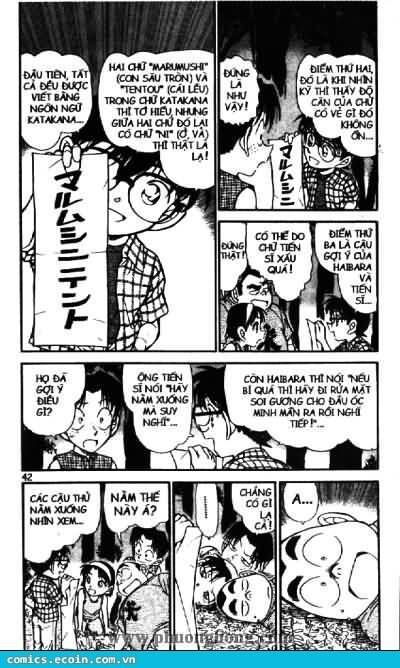 Chapter 493 - 8