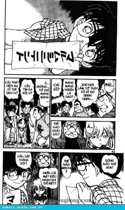 Chapter 493 - 9