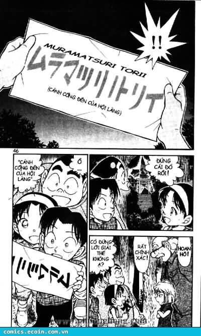 Chapter 493 - 12