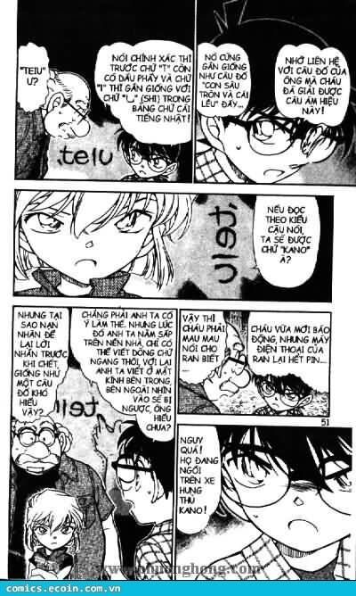 Chapter 493 - 17