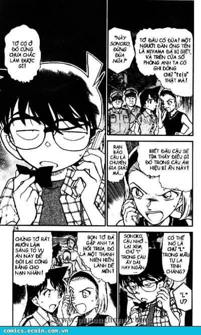 Chapter 492 - 6