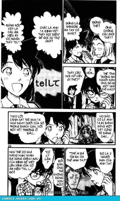 Chapter 492 - 8