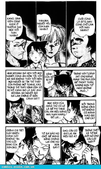 Chapter 492 - 9