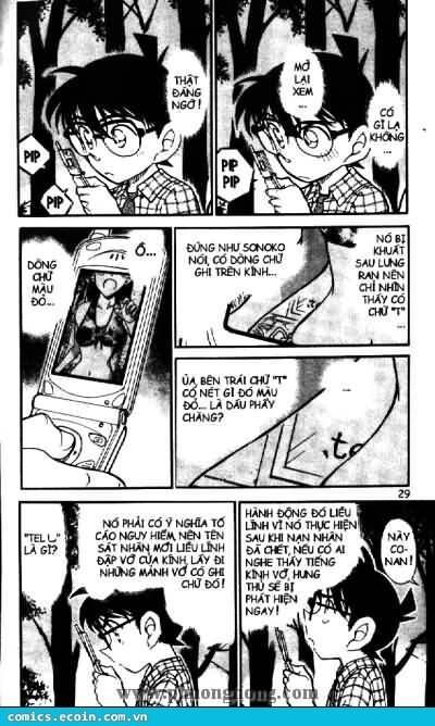 Chapter 492 - 11