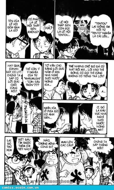 Chapter 492 - 12