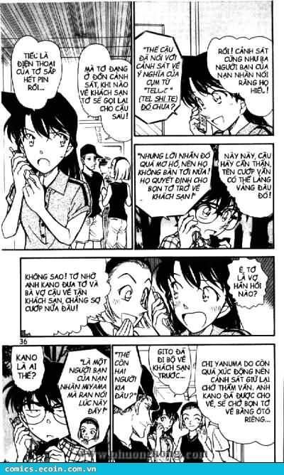 Chapter 492 - 17