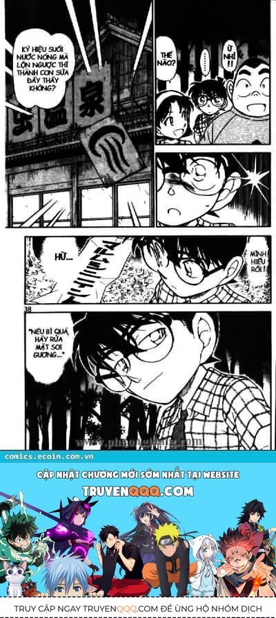 Chapter 492 - 19