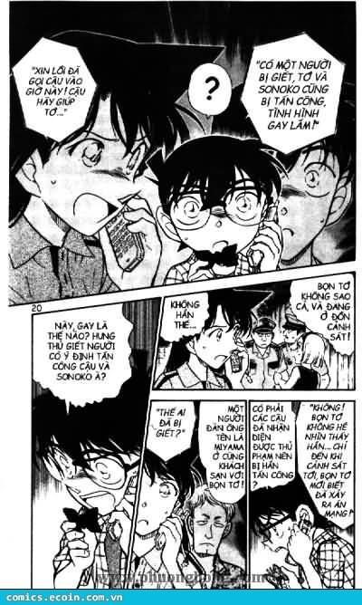 Chapter 491 - 20