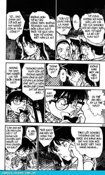 Chapter 491 - 21