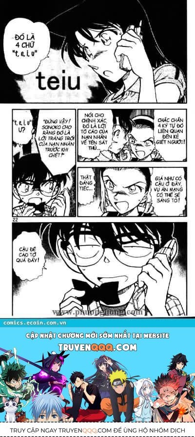 Chapter 491 - 22