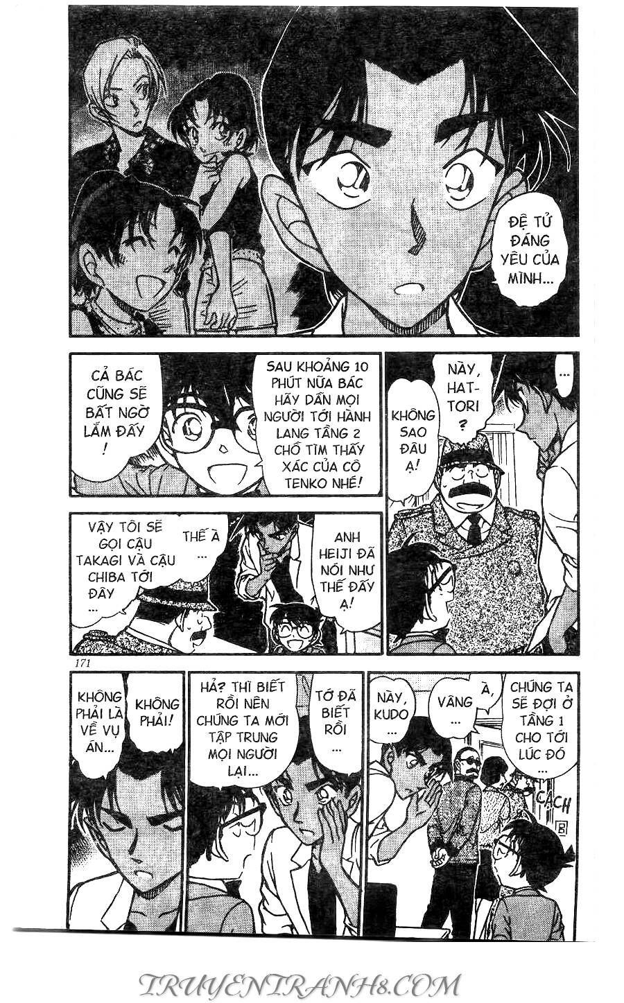 Chapter 490 - 7