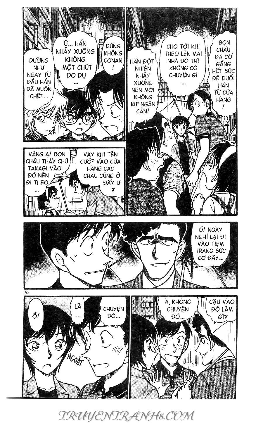 Chapter 485 - 7