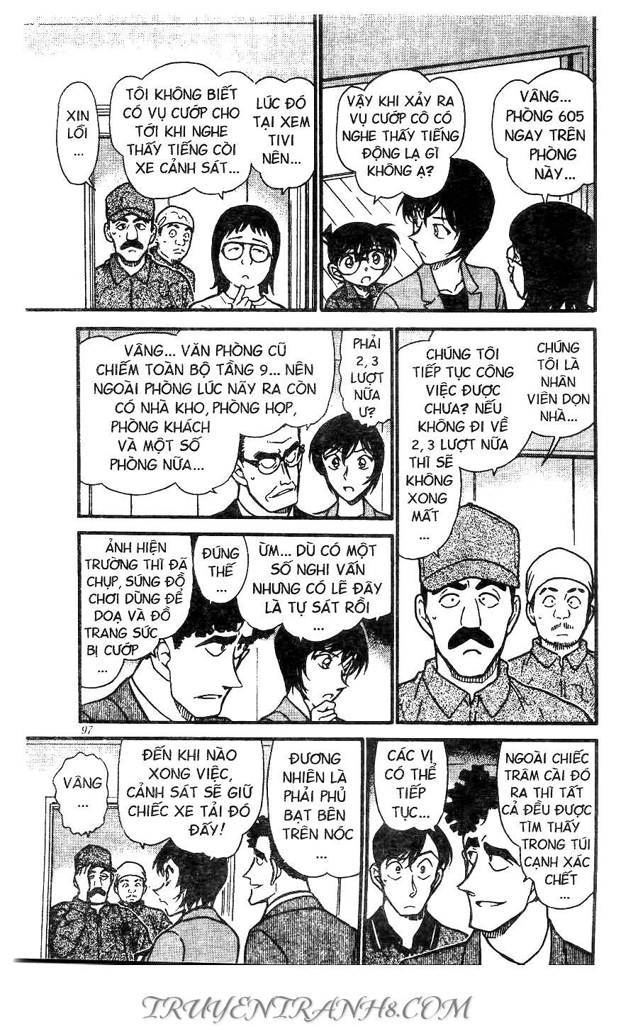 Chapter 485 - 17