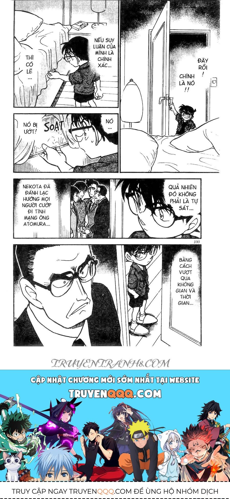 Chapter 485 - 20