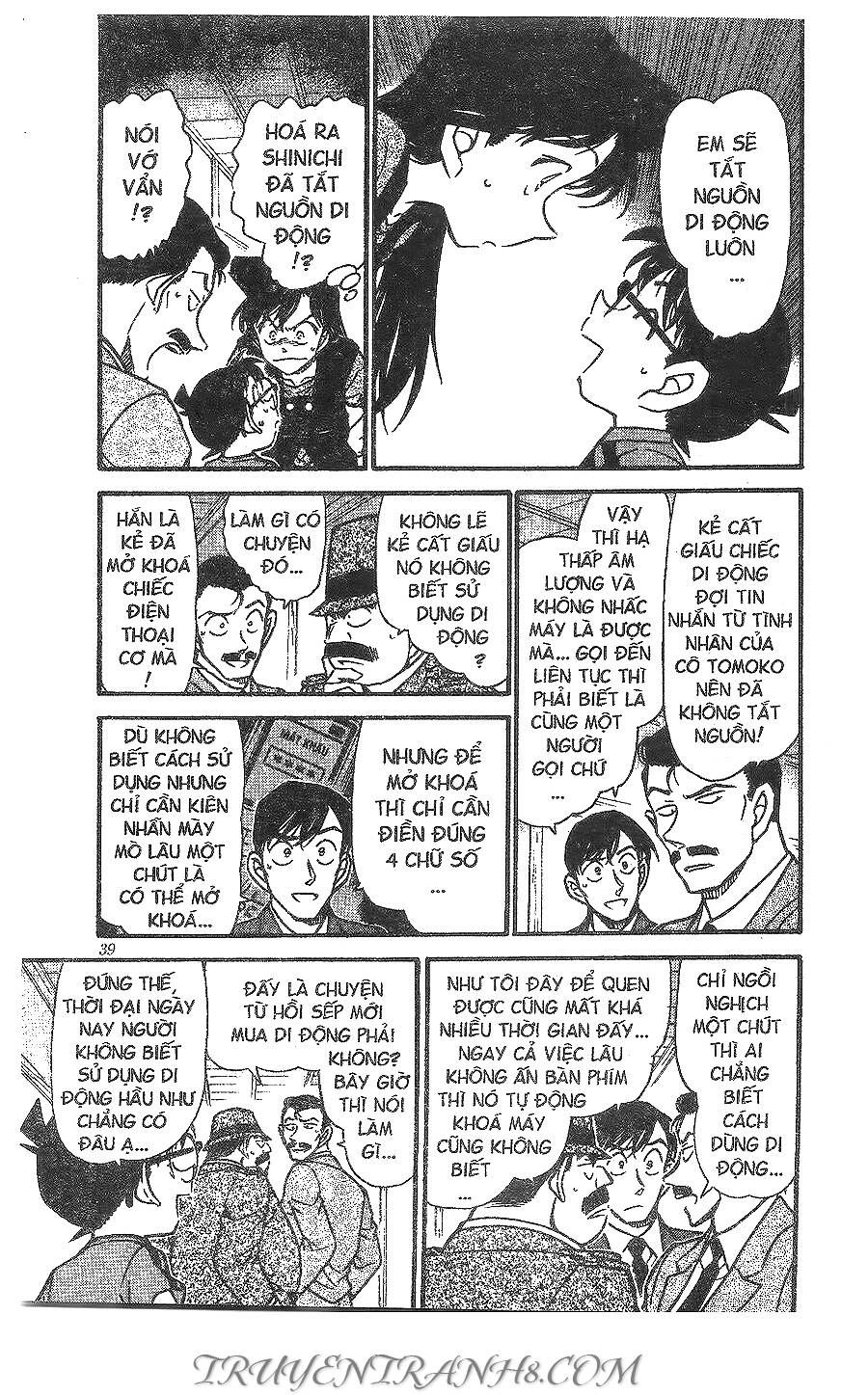 Chapter 482 - 9