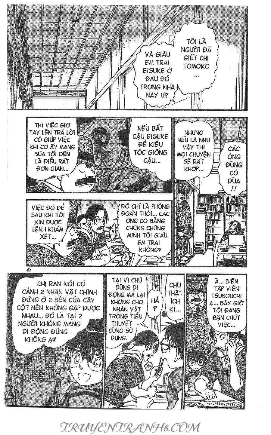 Chapter 482 - 13