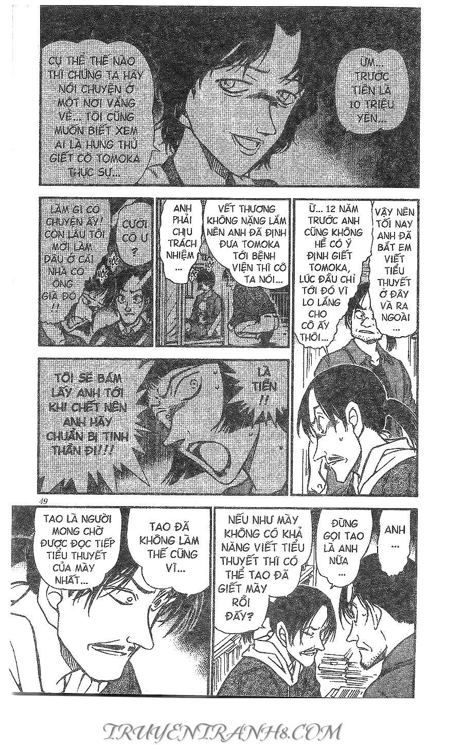 Chapter 482 - 19