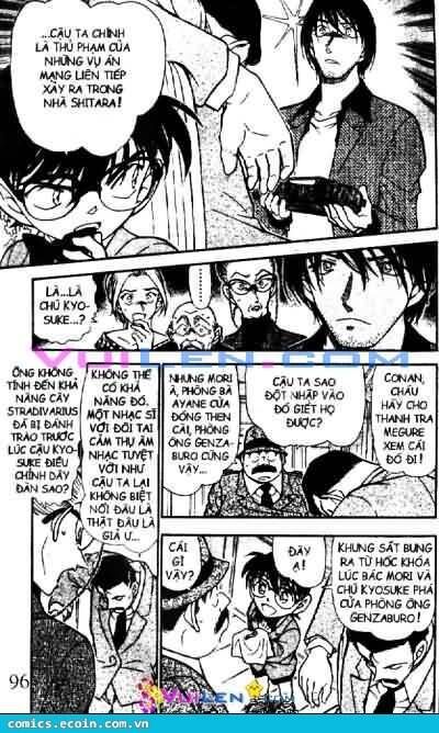 Chapter 474 - 12