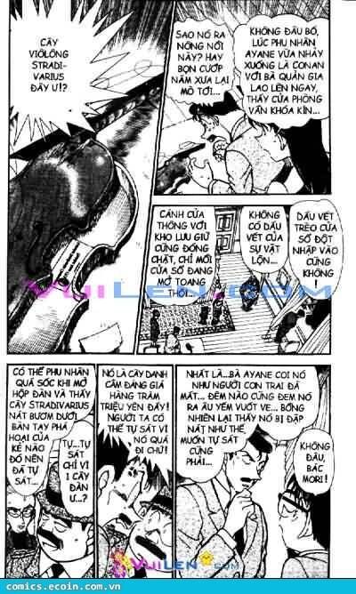 Chapter 473 - 8