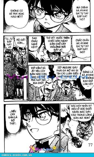 Chapter 473 - 9