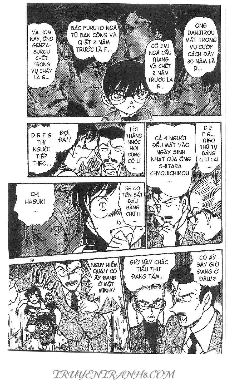Chapter 472 - 9