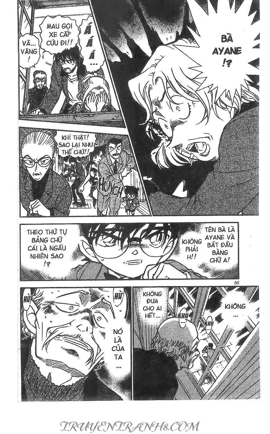 Chapter 472 - 18