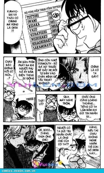 Chapter 470 - 7
