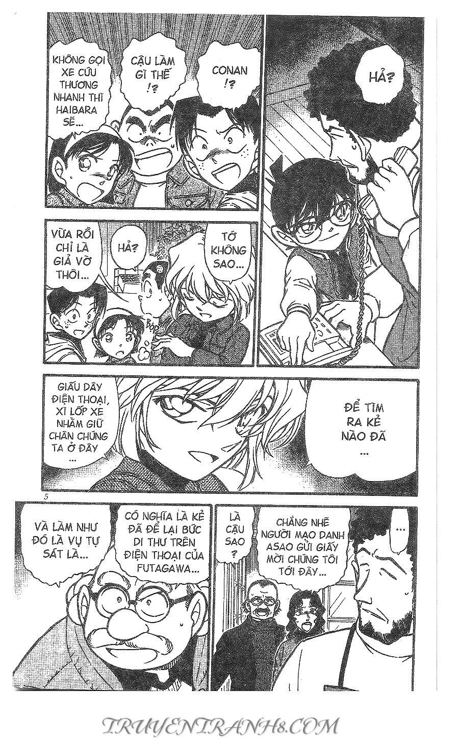 Chapter 469 - 7