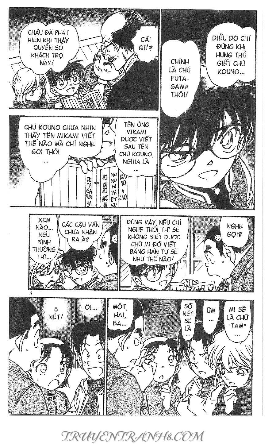 Chapter 469 - 13