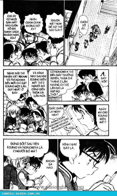 Chapter 468 - 17