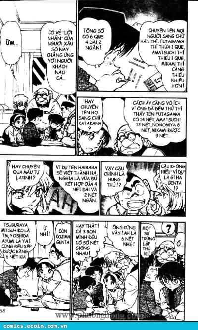 Chapter 467 - 16
