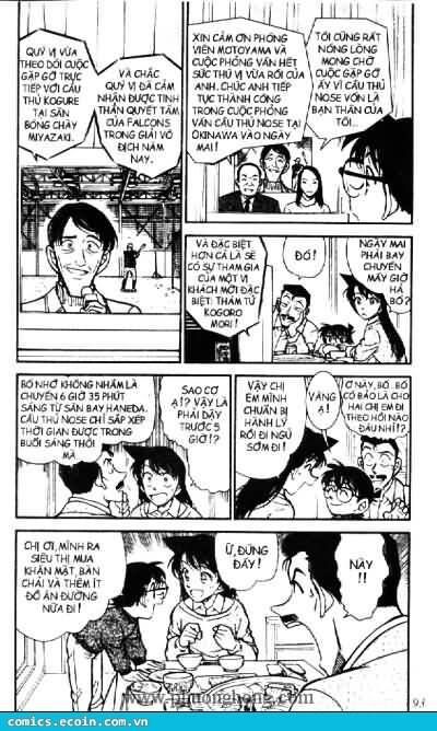Chapter 463 - 9