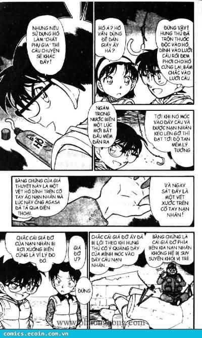 Chapter 462 - 12