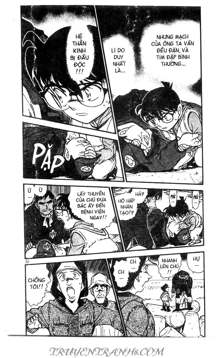 Chapter 461 - 7