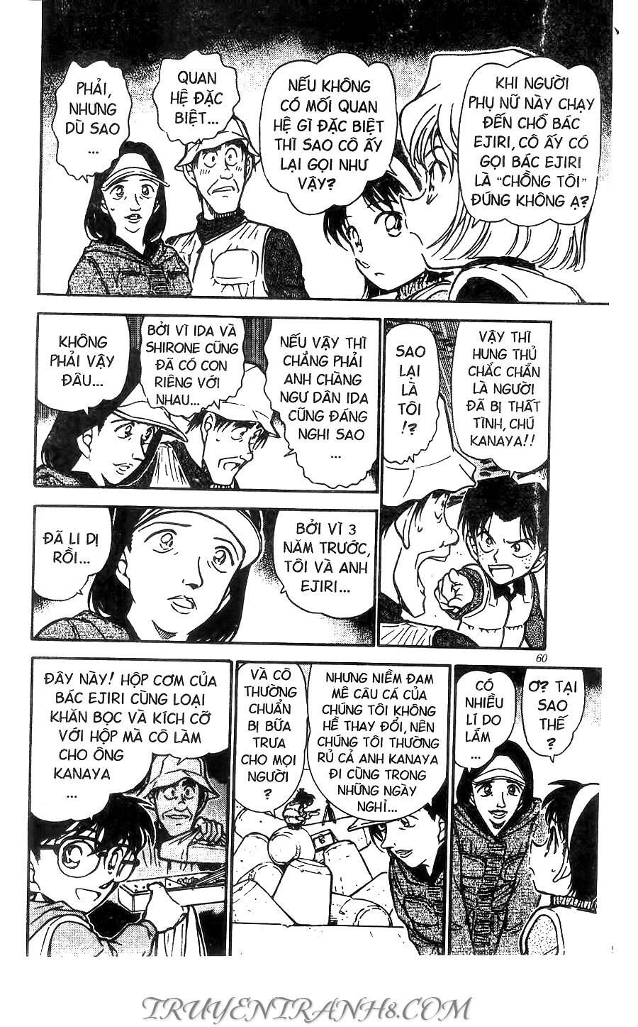 Chapter 461 - 12