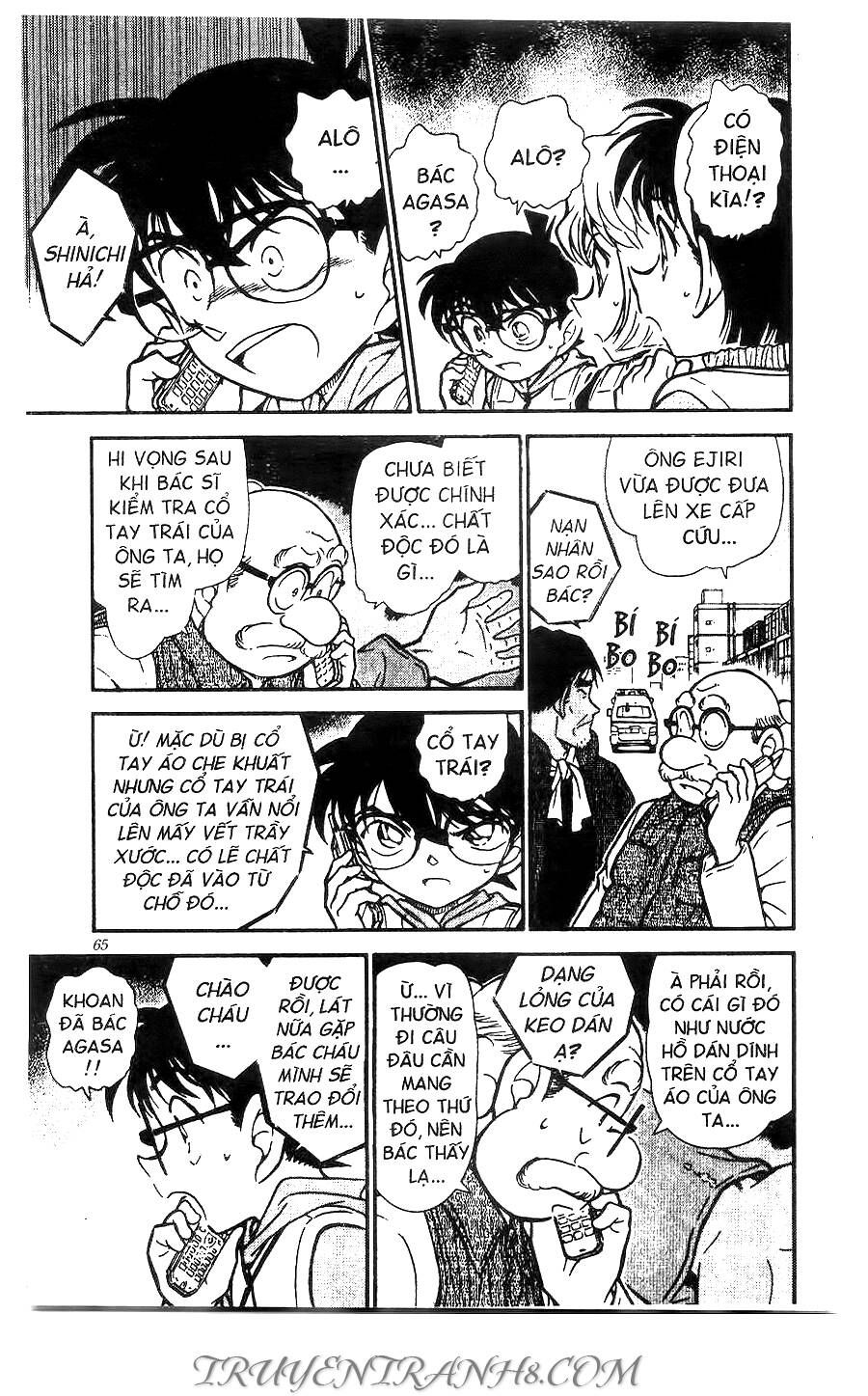 Chapter 461 - 17