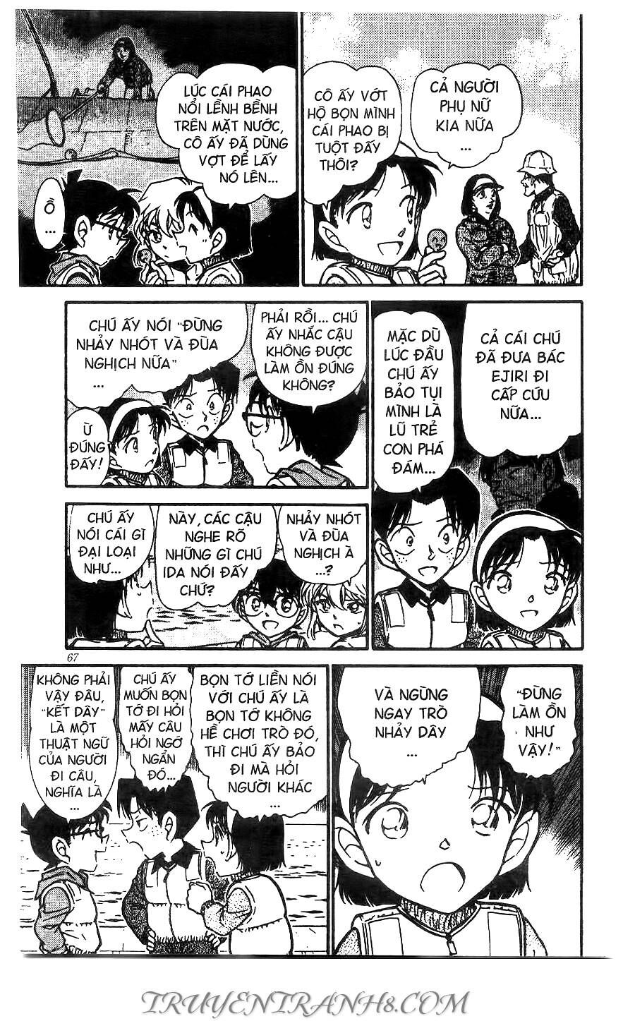 Chapter 461 - 19