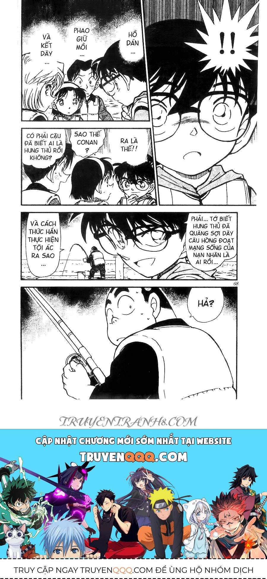 Chapter 461 - 20