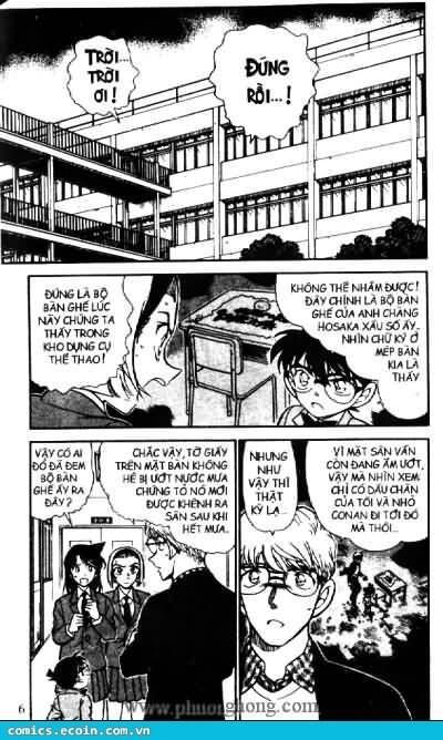 Chapter 458 - 6