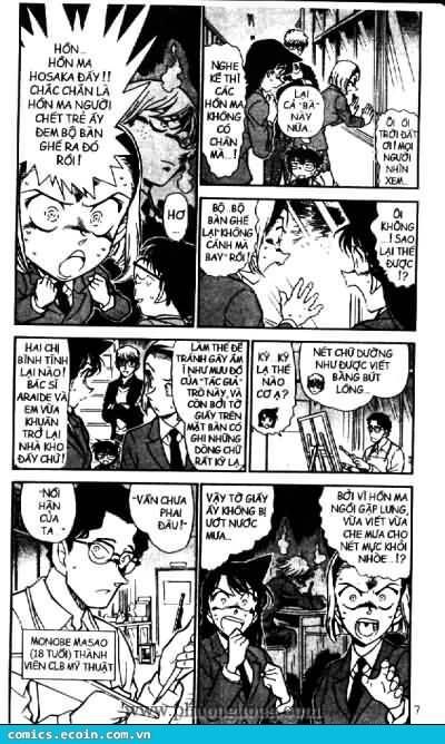 Chapter 458 - 7