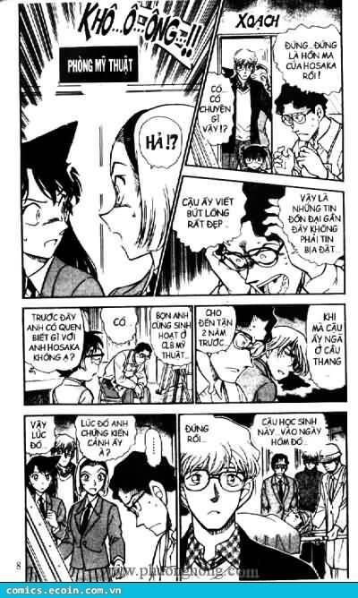 Chapter 458 - 8