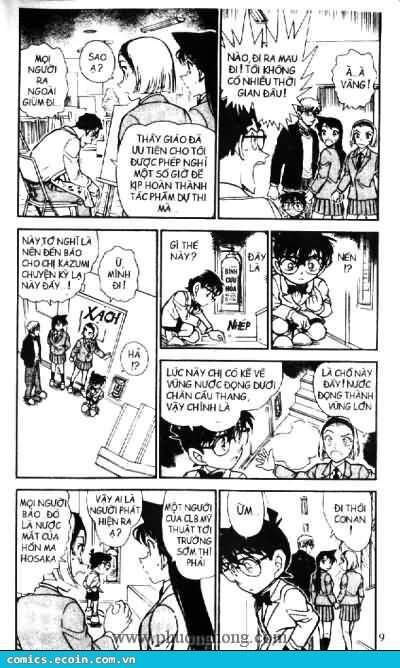 Chapter 458 - 9