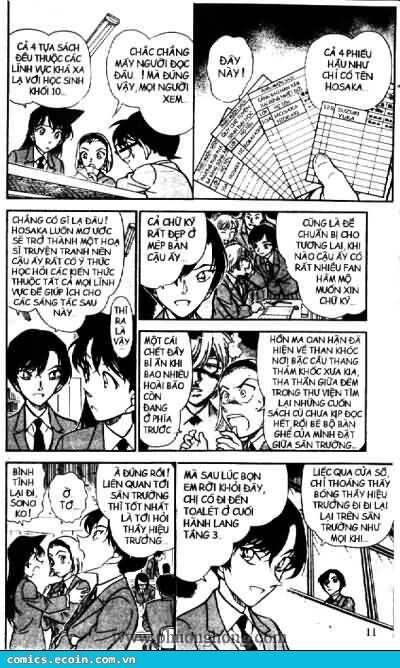 Chapter 458 - 11