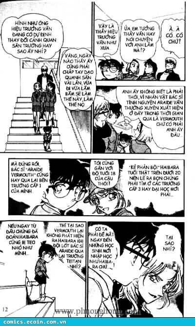 Chapter 458 - 12