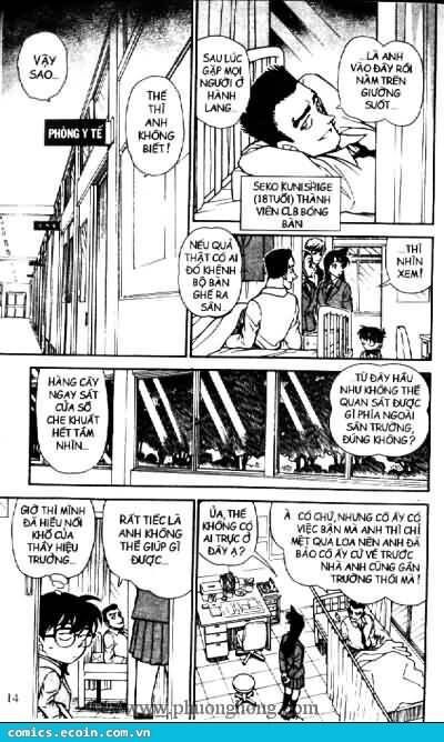 Chapter 458 - 14