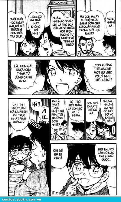 Chapter 457 - 7
