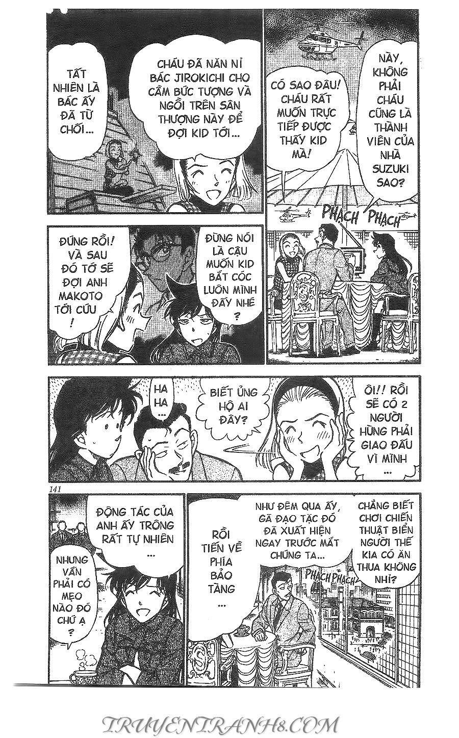Chapter 455 - 7