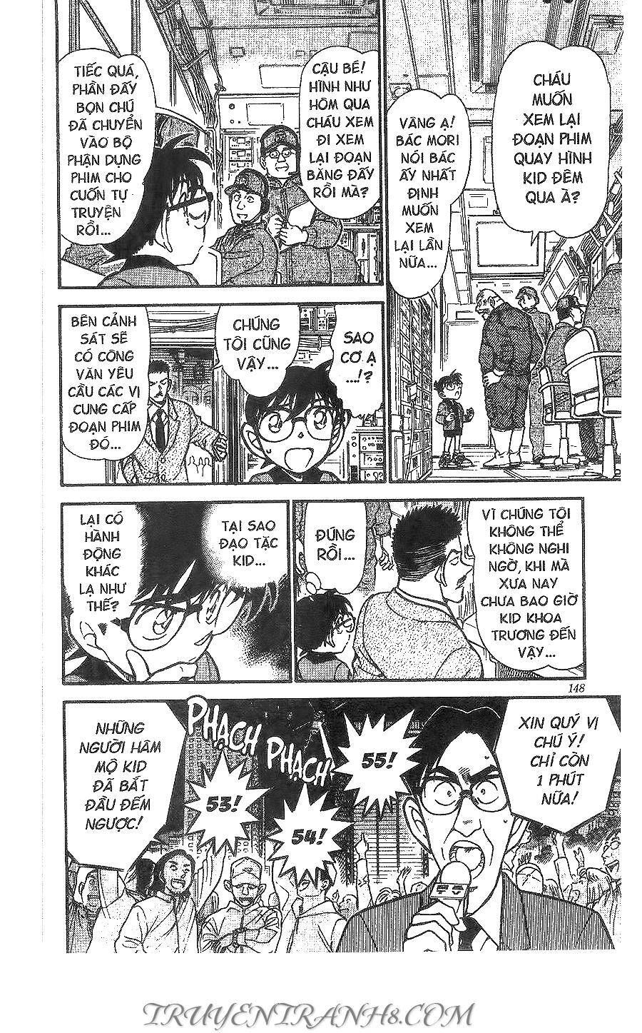 Chapter 455 - 14