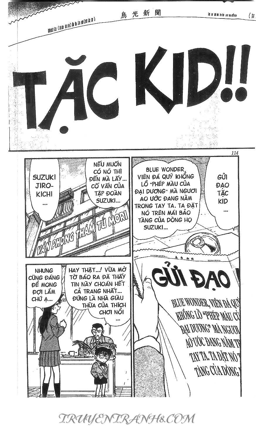 Chapter 453 - 14